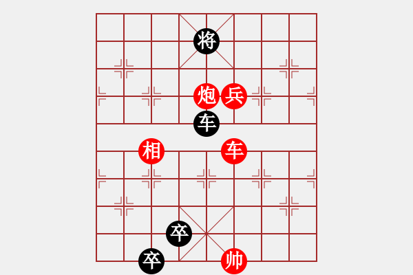 象棋棋譜圖片：九連環(huán)之---東邪西毒，卒37，炮23，紅相93，兵27估計(jì)和 - 步數(shù)：40 