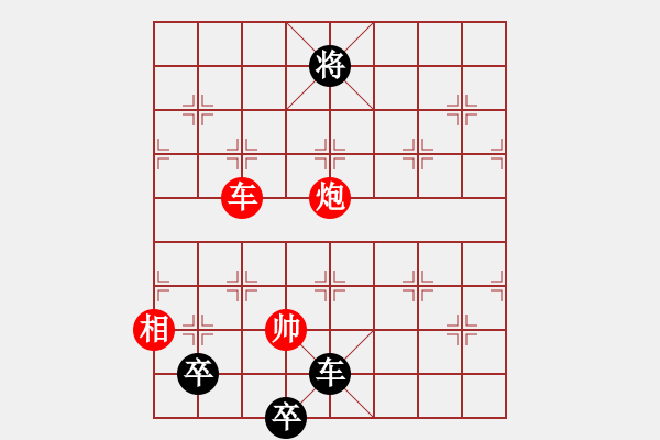 象棋棋譜圖片：九連環(huán)之---東邪西毒，卒37，炮23，紅相93，兵27估計(jì)和 - 步數(shù)：60 