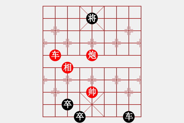 象棋棋譜圖片：九連環(huán)之---東邪西毒，卒37，炮23，紅相93，兵27估計(jì)和 - 步數(shù)：70 