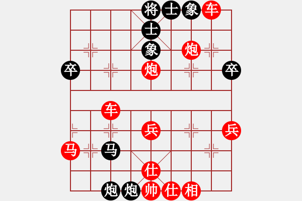 象棋棋譜圖片：魔鬼之吻(9星)-負-川秦一劍(9星) - 步數(shù)：48 