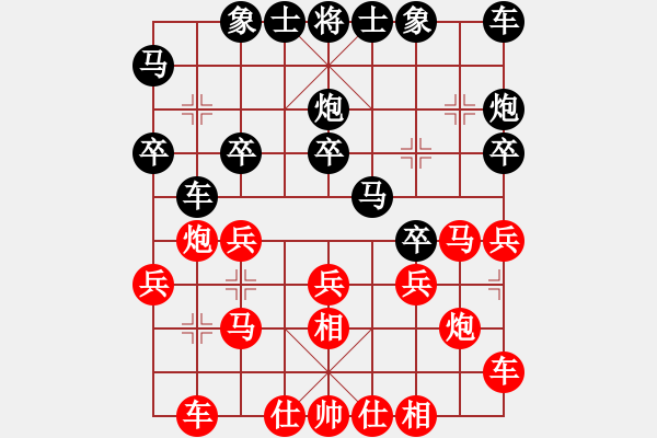 象棋棋譜圖片：5675局 A02-邊馬局-小蟲(chóng)引擎25層 紅先勝 巫師-小蟲(chóng) - 步數(shù)：20 