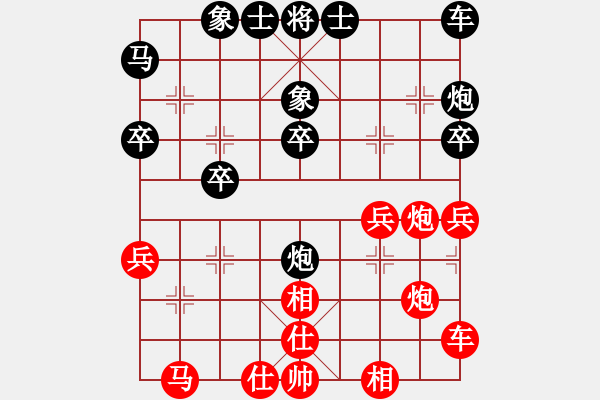 象棋棋譜圖片：5675局 A02-邊馬局-小蟲(chóng)引擎25層 紅先勝 巫師-小蟲(chóng) - 步數(shù)：30 