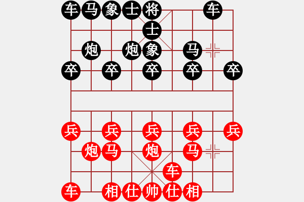 象棋棋譜圖片：橫才俊儒[292832991] -VS- 佐羅[409477564] - 步數(shù)：10 