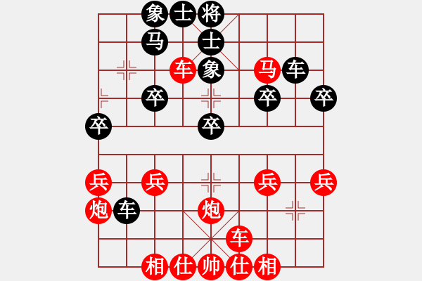 象棋棋譜圖片：橫才俊儒[292832991] -VS- 佐羅[409477564] - 步數(shù)：30 