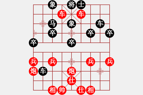 象棋棋譜圖片：橫才俊儒[292832991] -VS- 佐羅[409477564] - 步數(shù)：40 