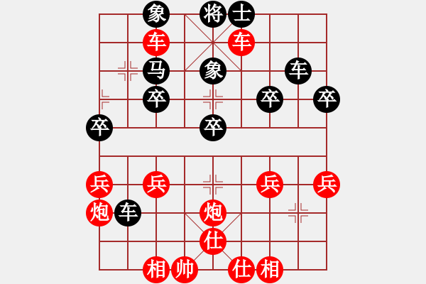 象棋棋譜圖片：橫才俊儒[292832991] -VS- 佐羅[409477564] - 步數(shù)：41 