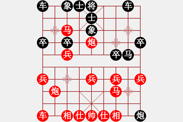 象棋棋譜圖片：風(fēng)再起時 開局棄車 經(jīng)典十六殺 - 步數(shù)：20 