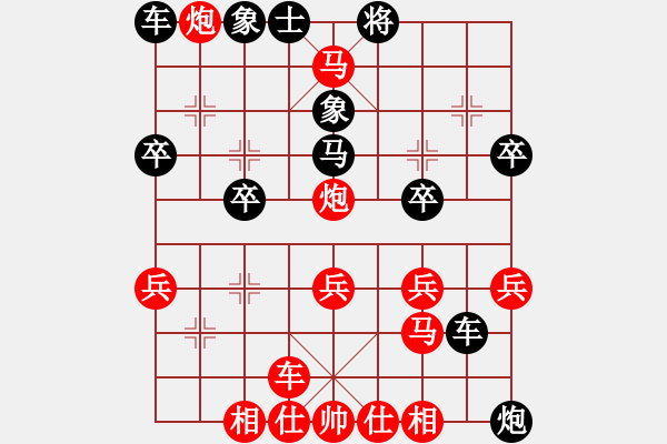 象棋棋譜圖片：風(fēng)再起時 開局棄車 經(jīng)典十六殺 - 步數(shù)：30 