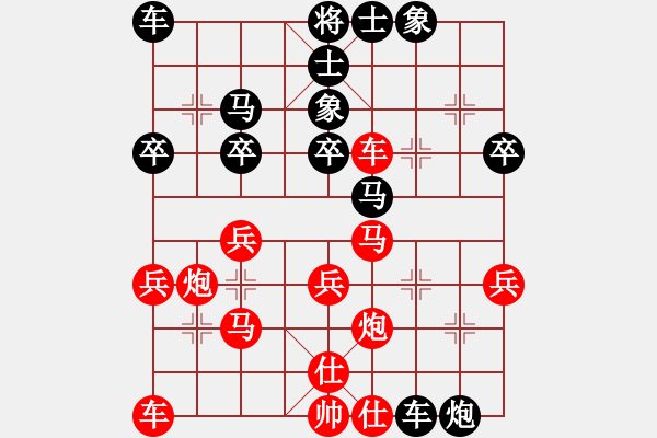 象棋棋譜圖片：姚志遠(yuǎn) 先負(fù) 曾韞丞 - 步數(shù)：30 