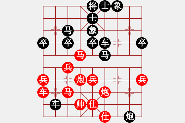 象棋棋譜圖片：姚志遠(yuǎn) 先負(fù) 曾韞丞 - 步數(shù)：40 