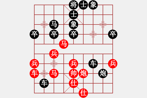 象棋棋譜圖片：姚志遠(yuǎn) 先負(fù) 曾韞丞 - 步數(shù)：50 