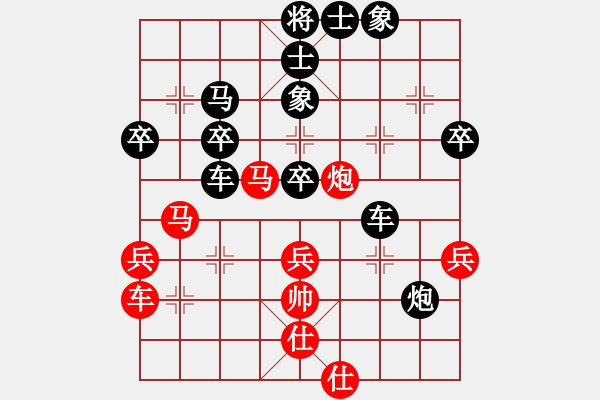 象棋棋譜圖片：姚志遠(yuǎn) 先負(fù) 曾韞丞 - 步數(shù)：60 