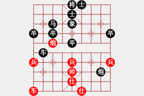 象棋棋譜圖片：姚志遠(yuǎn) 先負(fù) 曾韞丞 - 步數(shù)：65 