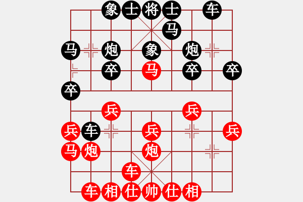 象棋棋譜圖片：楊家杖子象協(xié) 荀廣仁 勝 葫蘆島市 李玉秀 - 步數(shù)：20 