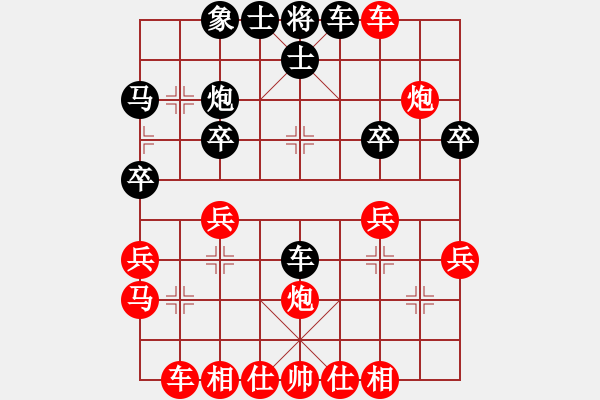 象棋棋譜圖片：楊家杖子象協(xié) 荀廣仁 勝 葫蘆島市 李玉秀 - 步數(shù)：40 