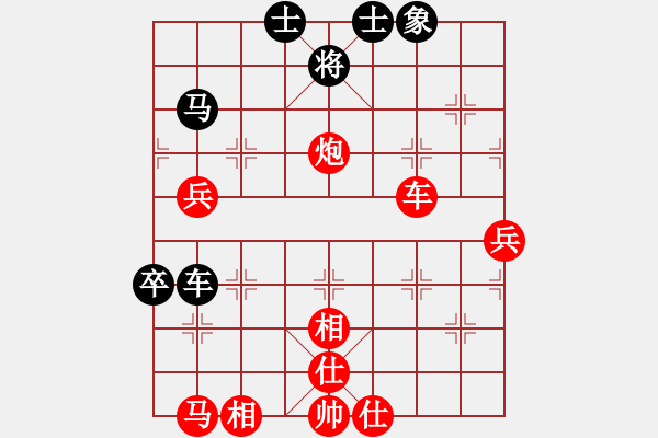 象棋棋譜圖片：楊家杖子象協(xié) 荀廣仁 勝 葫蘆島市 李玉秀 - 步數(shù)：80 