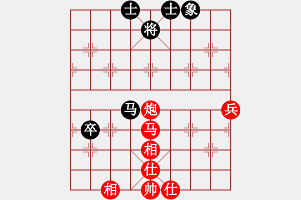 象棋棋譜圖片：楊家杖子象協(xié) 荀廣仁 勝 葫蘆島市 李玉秀 - 步數(shù)：90 