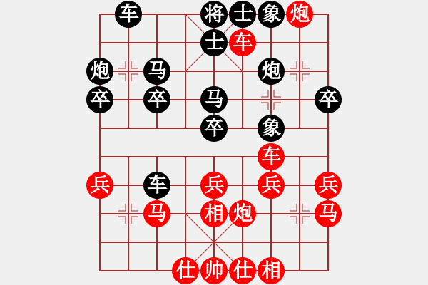 象棋棋譜圖片：李永楨 先負(fù) 賈廷輝 - 步數(shù)：40 