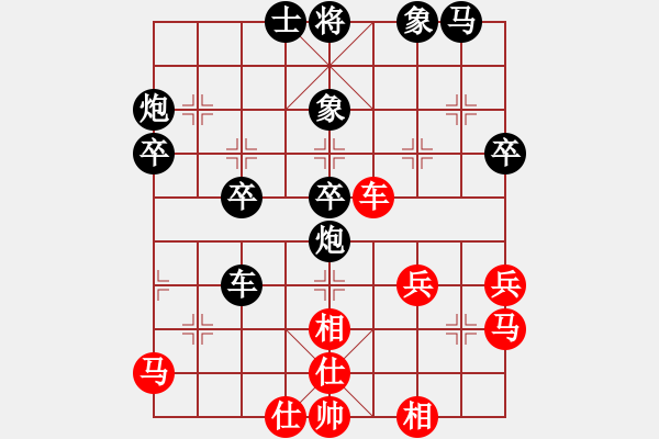 象棋棋譜圖片：李永楨 先負(fù) 賈廷輝 - 步數(shù)：60 