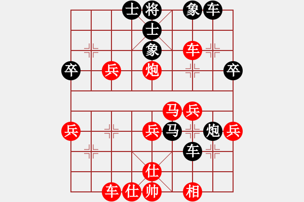 象棋棋譜圖片：深圳 王文志 負 廣東 李錦雄 - 步數(shù)：32 