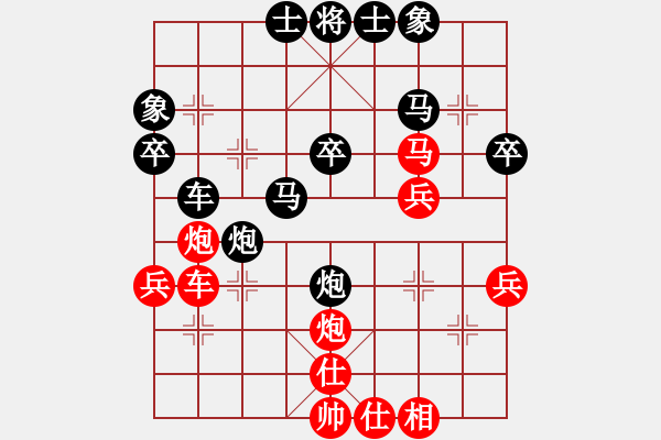 象棋棋譜圖片：后手順手橫車進(jìn)三兵（后手勝） - 步數(shù)：40 