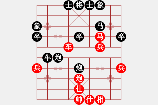 象棋棋譜圖片：后手順手橫車進(jìn)三兵（后手勝） - 步數(shù)：43 