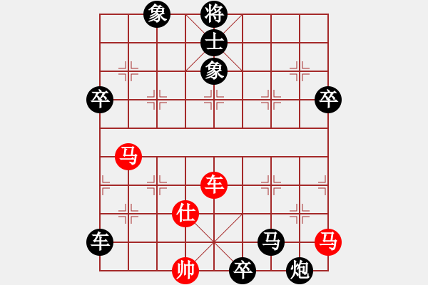 象棋棋譜圖片：禿哥(7級) 負 飄雪戰(zhàn)神(7級) - 步數(shù)：104 