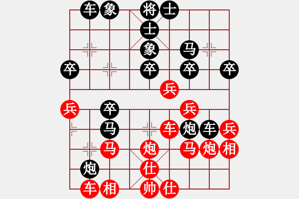 象棋棋譜圖片：禿哥(7級) 負 飄雪戰(zhàn)神(7級) - 步數(shù)：30 