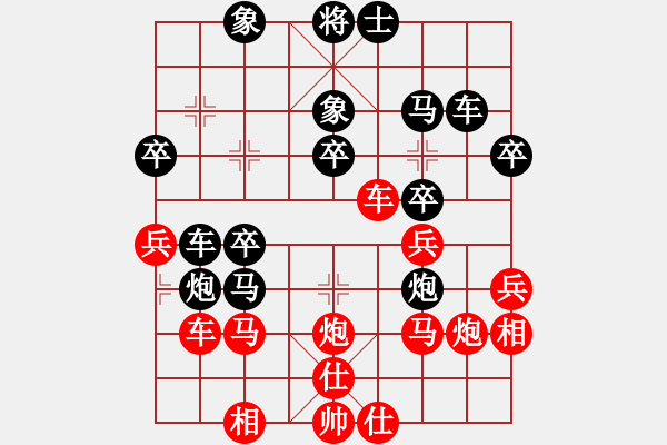 象棋棋譜圖片：禿哥(7級) 負 飄雪戰(zhàn)神(7級) - 步數(shù)：40 