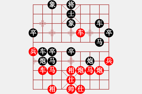 象棋棋譜圖片：禿哥(7級) 負 飄雪戰(zhàn)神(7級) - 步數(shù)：50 