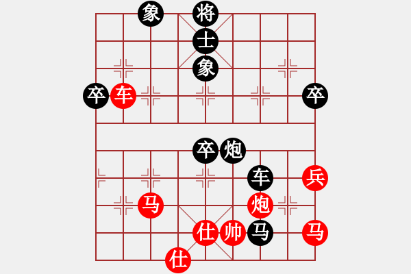 象棋棋譜圖片：禿哥(7級) 負 飄雪戰(zhàn)神(7級) - 步數(shù)：80 