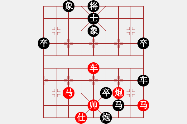 象棋棋譜圖片：禿哥(7級) 負 飄雪戰(zhàn)神(7級) - 步數(shù)：90 