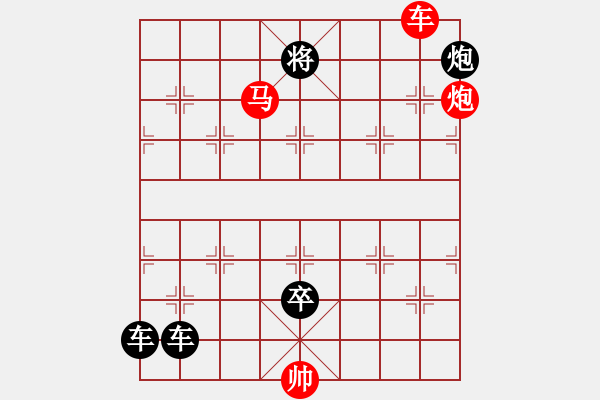 象棋棋譜圖片：絕妙棋局1831 - 步數(shù)：10 