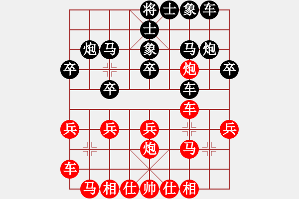 象棋棋譜圖片：快馬飛刀（神一） VS 昆侖 飛刀 中炮巡河車對屏風(fēng)馬 紅不進左馬 - 步數(shù)：20 