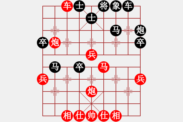 象棋棋譜圖片：快馬飛刀（神一） VS 昆侖 飛刀 中炮巡河車對屏風(fēng)馬 紅不進左馬 - 步數(shù)：50 