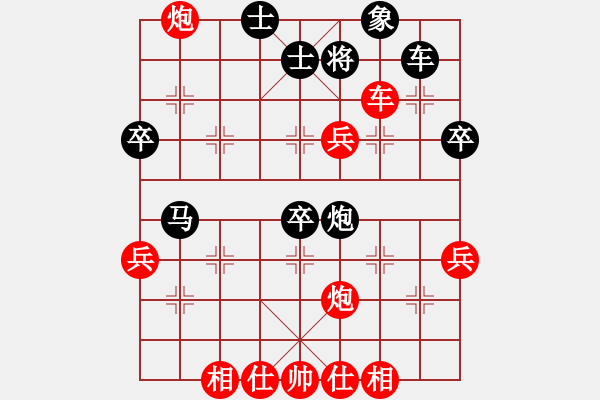 象棋棋譜圖片：快馬飛刀（神一） VS 昆侖 飛刀 中炮巡河車對屏風(fēng)馬 紅不進左馬 - 步數(shù)：62 