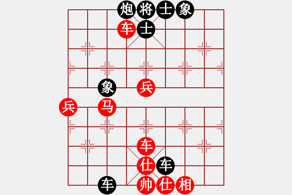 象棋棋譜圖片：testchess(6段)-負(fù)-橋山神燈(4段) - 步數(shù)：100 