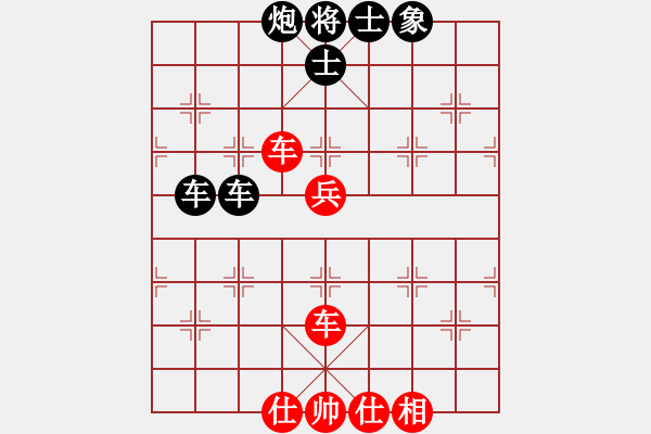 象棋棋譜圖片：testchess(6段)-負(fù)-橋山神燈(4段) - 步數(shù)：110 