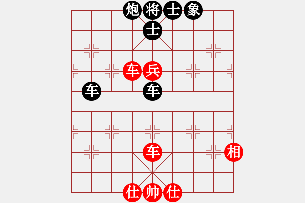 象棋棋譜圖片：testchess(6段)-負(fù)-橋山神燈(4段) - 步數(shù)：114 