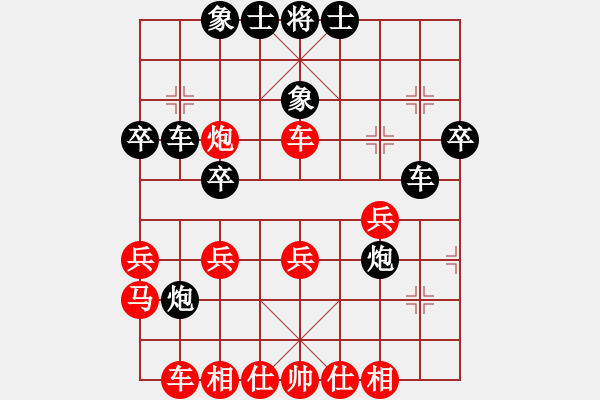 象棋棋譜圖片：testchess(6段)-負(fù)-橋山神燈(4段) - 步數(shù)：30 