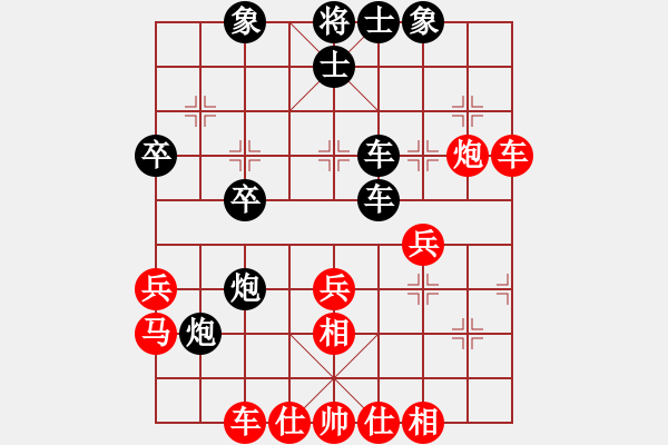 象棋棋譜圖片：testchess(6段)-負(fù)-橋山神燈(4段) - 步數(shù)：40 