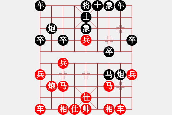 象棋棋譜圖片：中炮盤頭馬（三） - 步數(shù)：20 