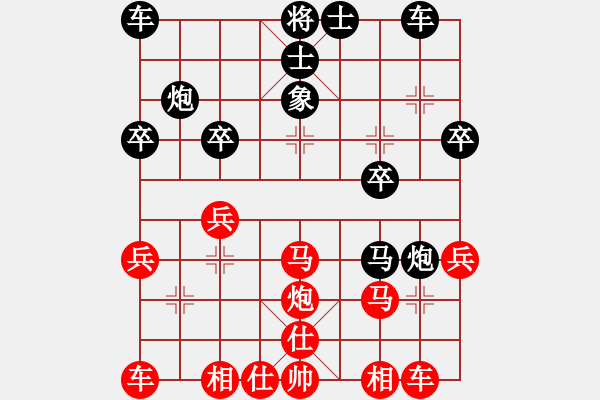 象棋棋譜圖片：中炮盤頭馬（三） - 步數(shù)：30 