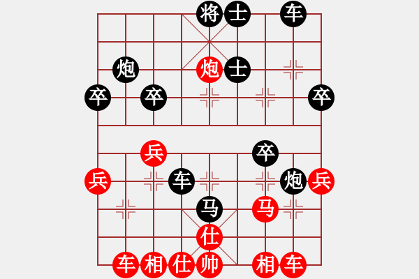 象棋棋譜圖片：中炮盤頭馬（三） - 步數(shù)：40 