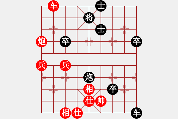 象棋棋譜圖片：中炮盤頭馬（三） - 步數(shù)：60 