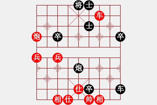 象棋棋譜圖片：中炮盤頭馬（三） - 步數(shù)：68 