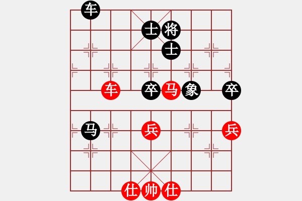 象棋棋譜圖片：將族三(9段)-和-韓竹王中王(月將) - 步數(shù)：100 