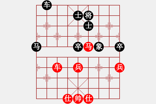 象棋棋譜圖片：將族三(9段)-和-韓竹王中王(月將) - 步數(shù)：110 