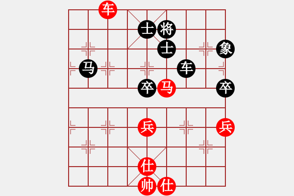 象棋棋譜圖片：將族三(9段)-和-韓竹王中王(月將) - 步數(shù)：120 