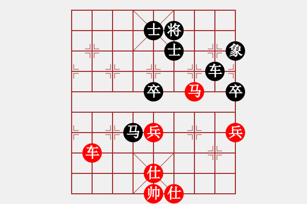 象棋棋譜圖片：將族三(9段)-和-韓竹王中王(月將) - 步數(shù)：130 